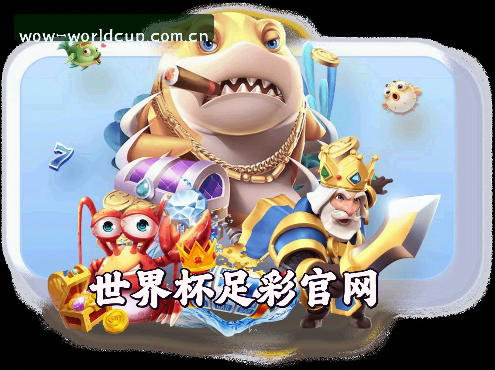 关于我们