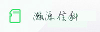 合作伙伴
